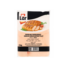 Pechuga de pollo sin piel y sin hueso Lar (2 kg / 4.4 lb)